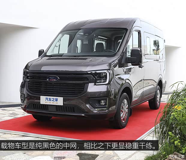 汽车之家