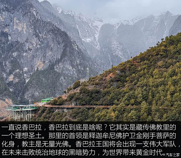 汽车之家