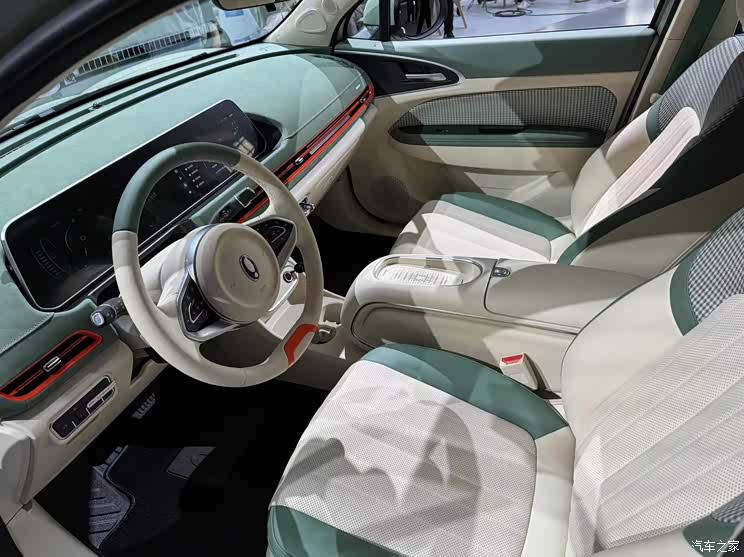 汽車之家