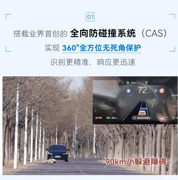 汽車之家