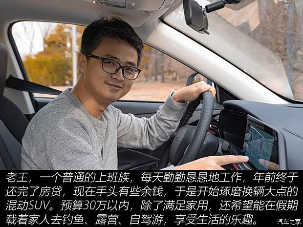 汽車之家
