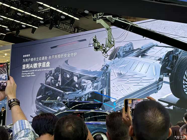 汽車之家