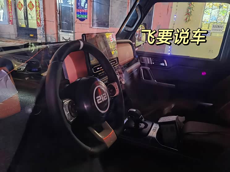 汽車之家