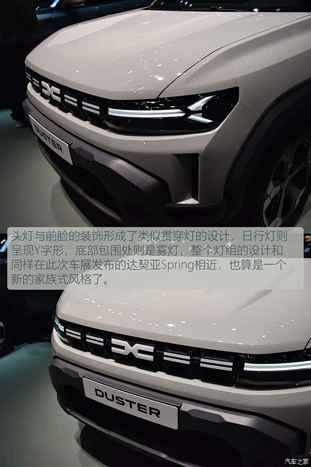 汽車(chē)之家