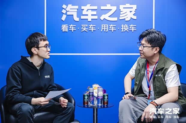 汽车之家