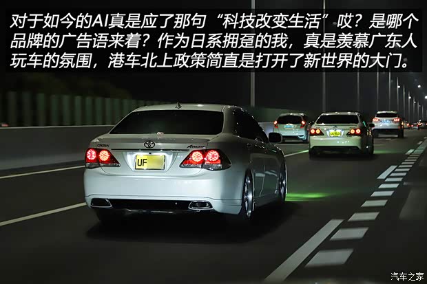 汽車之家