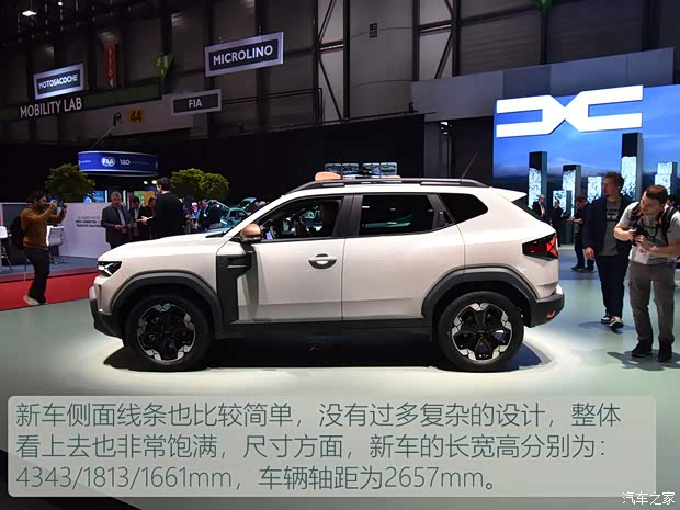 汽車(chē)之家