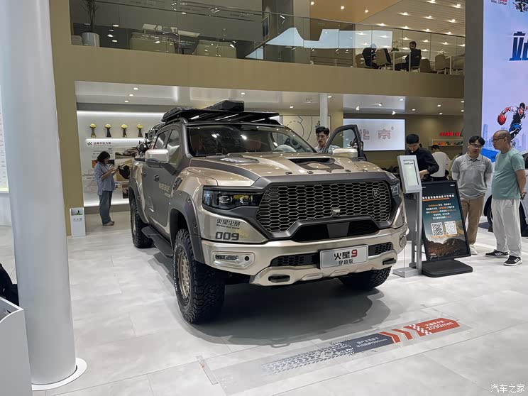 汽車之家