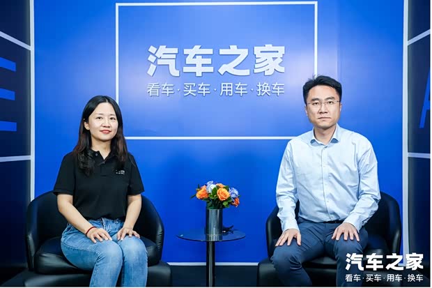 汽車之家