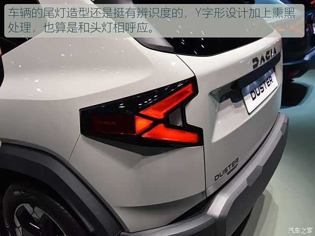 汽車(chē)之家