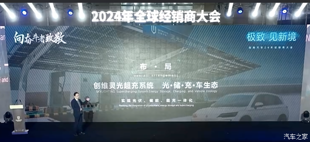 汽車之家