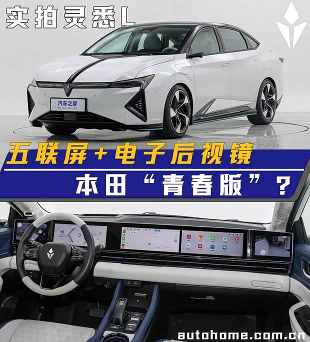 汽車之家