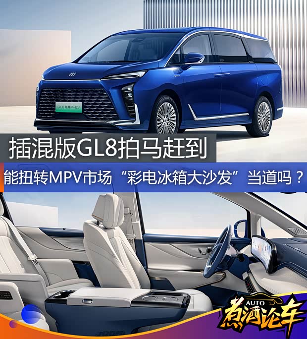 汽車之家