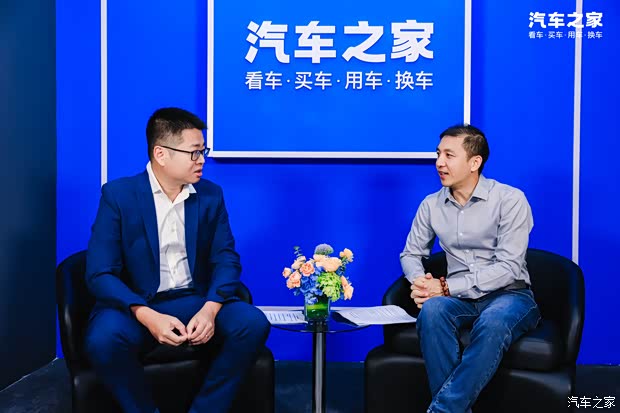 汽车之家
