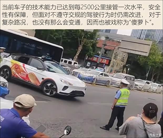 汽車之家