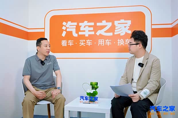 汽车之家