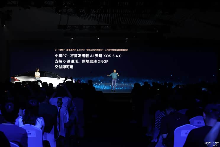 汽车之家