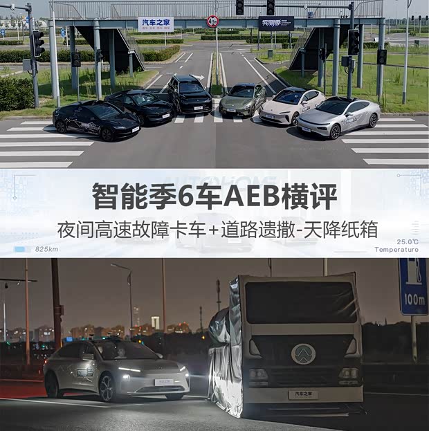 汽车之家