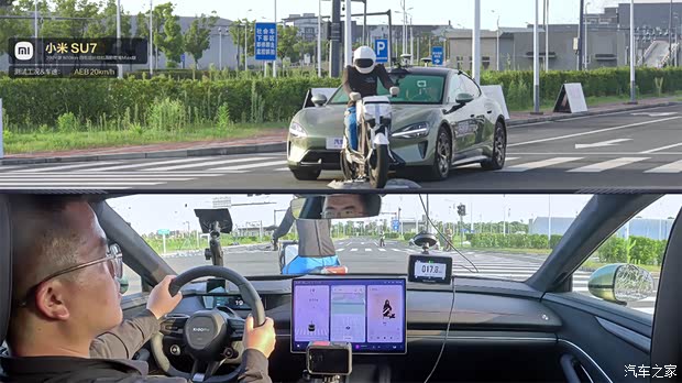 汽车之家