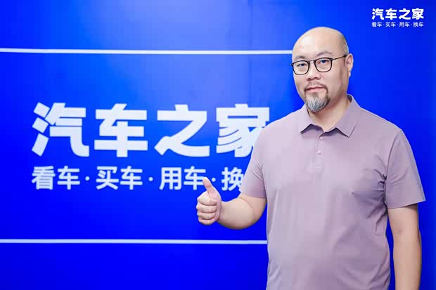 汽車(chē)之家