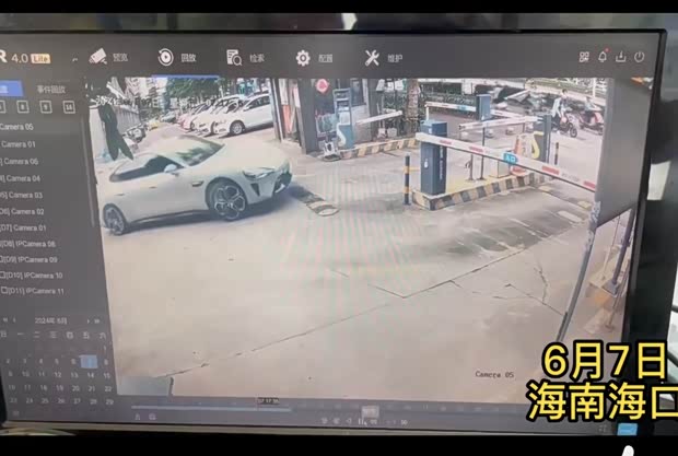 汽車之家