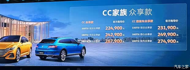 汽车之家