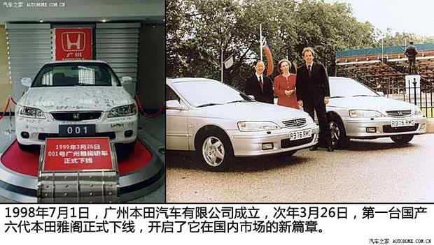 汽車之家