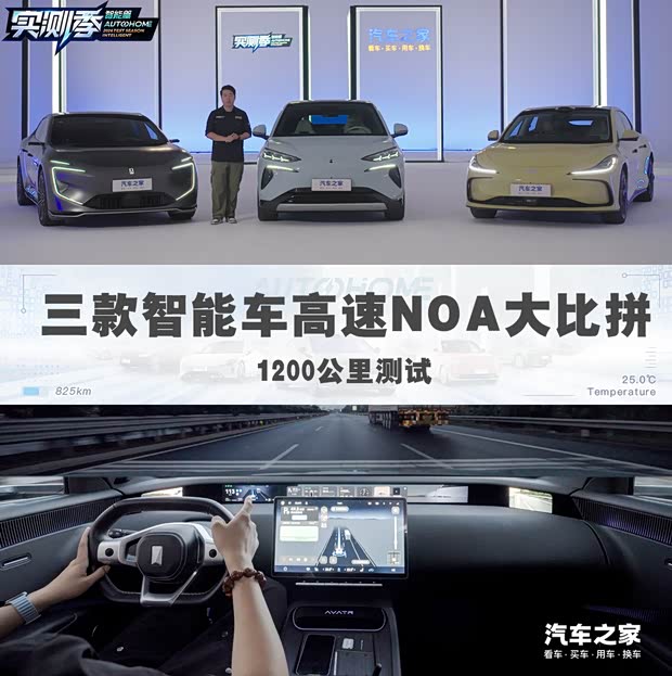 汽車之家