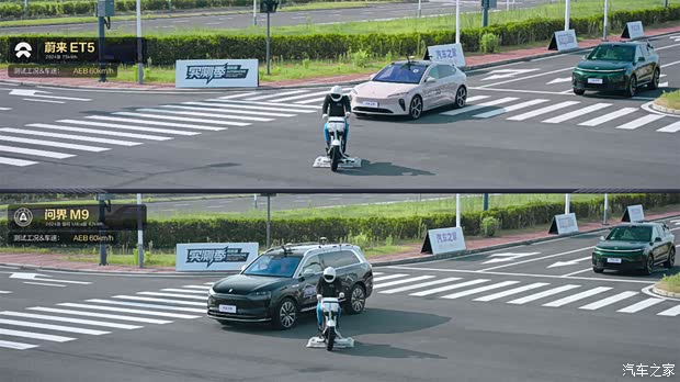 汽车之家