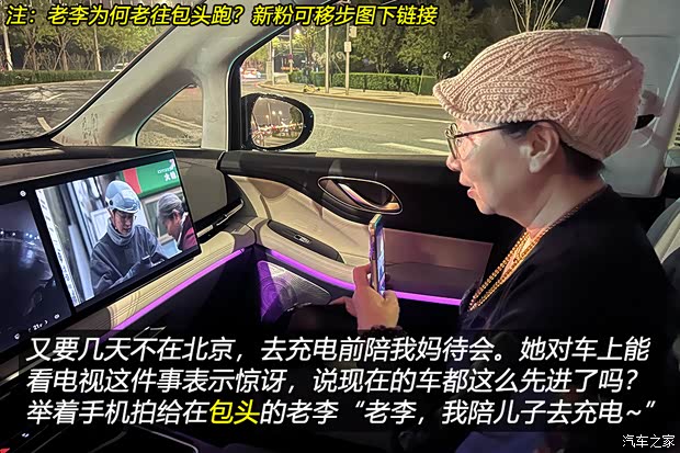 汽車之家