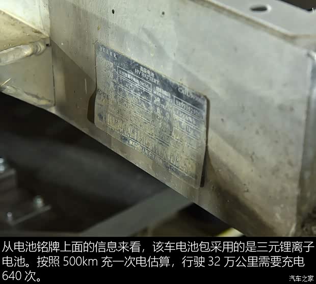 汽车之家