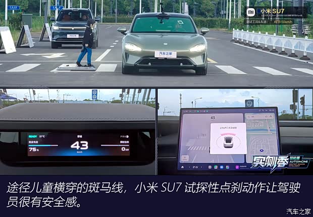 汽车之家