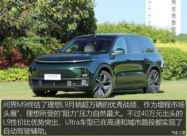 汽車之家