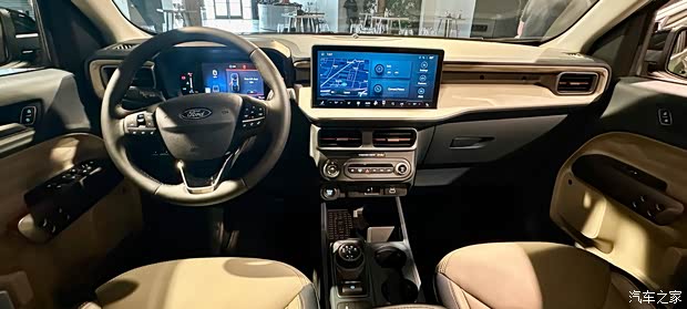 汽車之家
