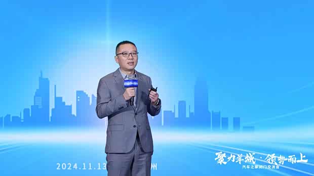 汽車之家