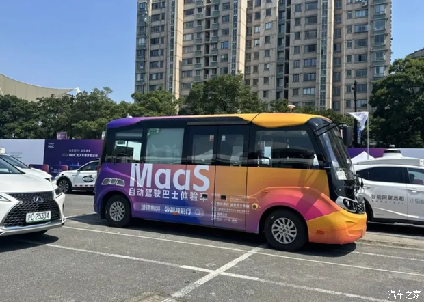 汽車之家