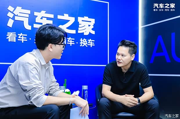 汽车之家