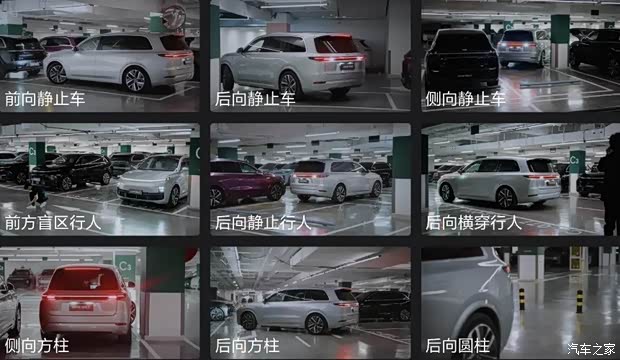汽車之家