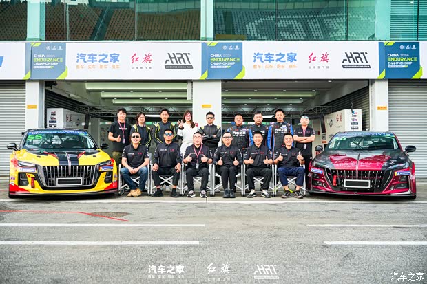 汽车之家