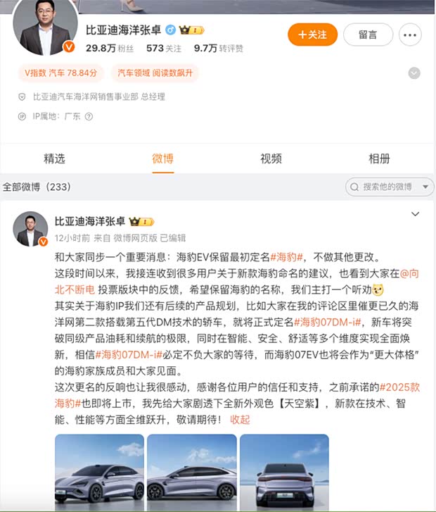 汽车之家