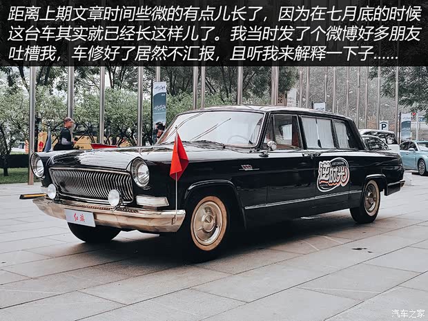 汽車之家