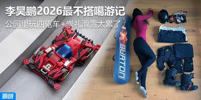 ��Y��ѩ+�����(q��)܇��2026������ӛ