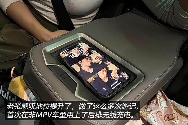 汽车之家