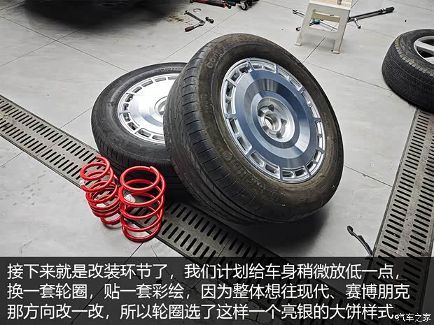 汽车之家