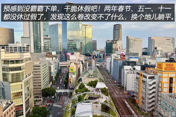 汽车之家