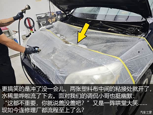 汽车之家