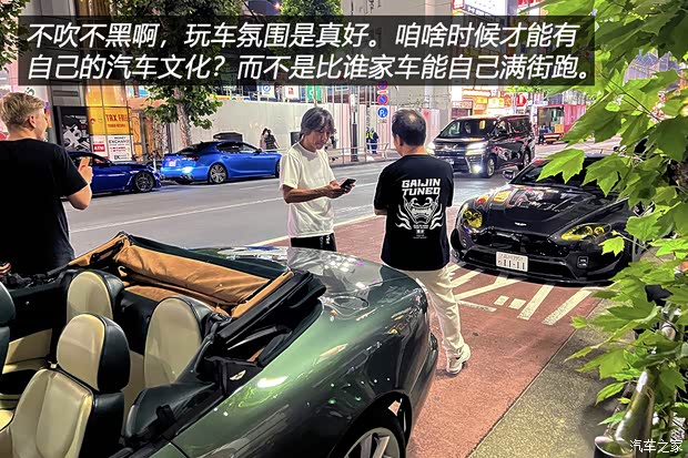 汽车之家