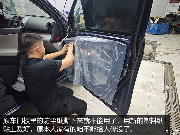 汽车之家