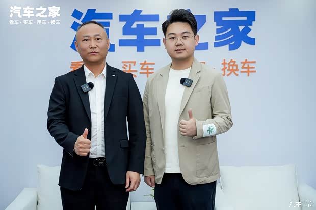汽车之家
