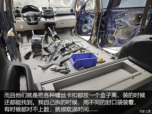 汽车之家